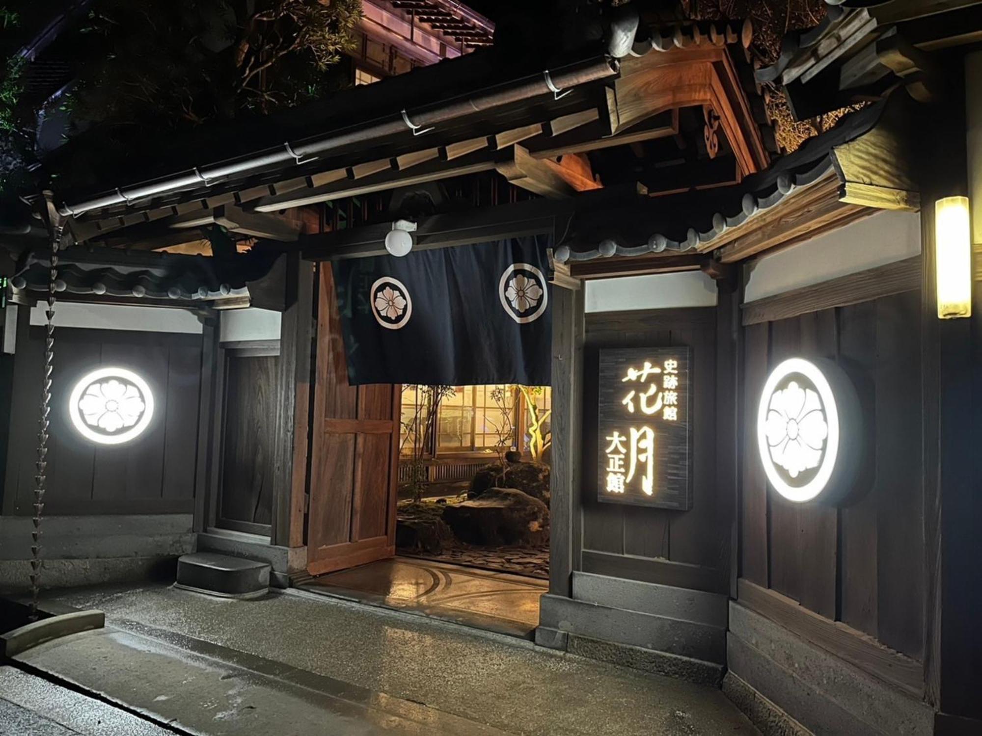Shiseki Ryokan Kagetsu Taishoukan - Vacation Stay 48535V 武雄 外观 照片