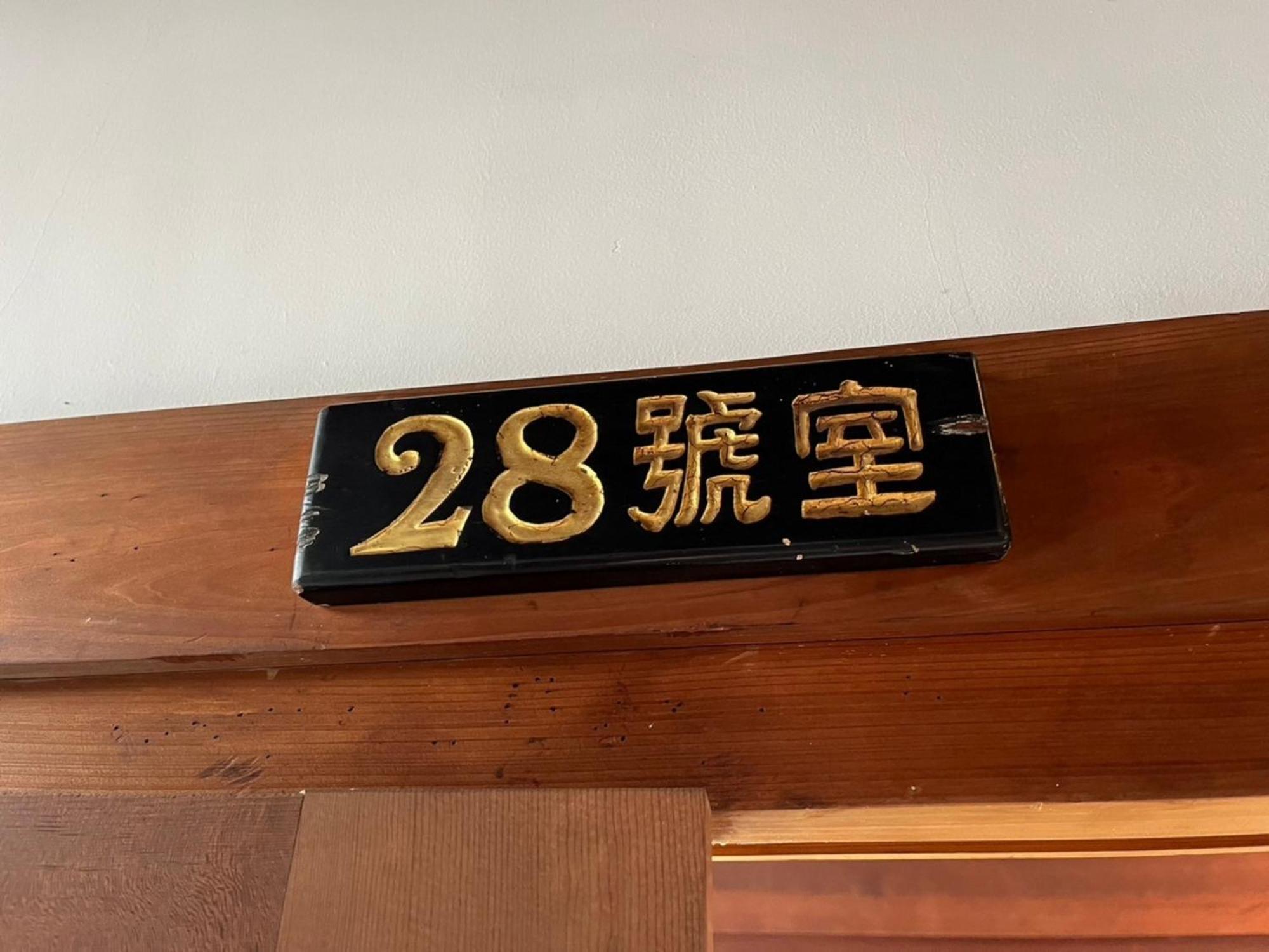 Shiseki Ryokan Kagetsu Taishoukan - Vacation Stay 48535V 武雄 外观 照片
