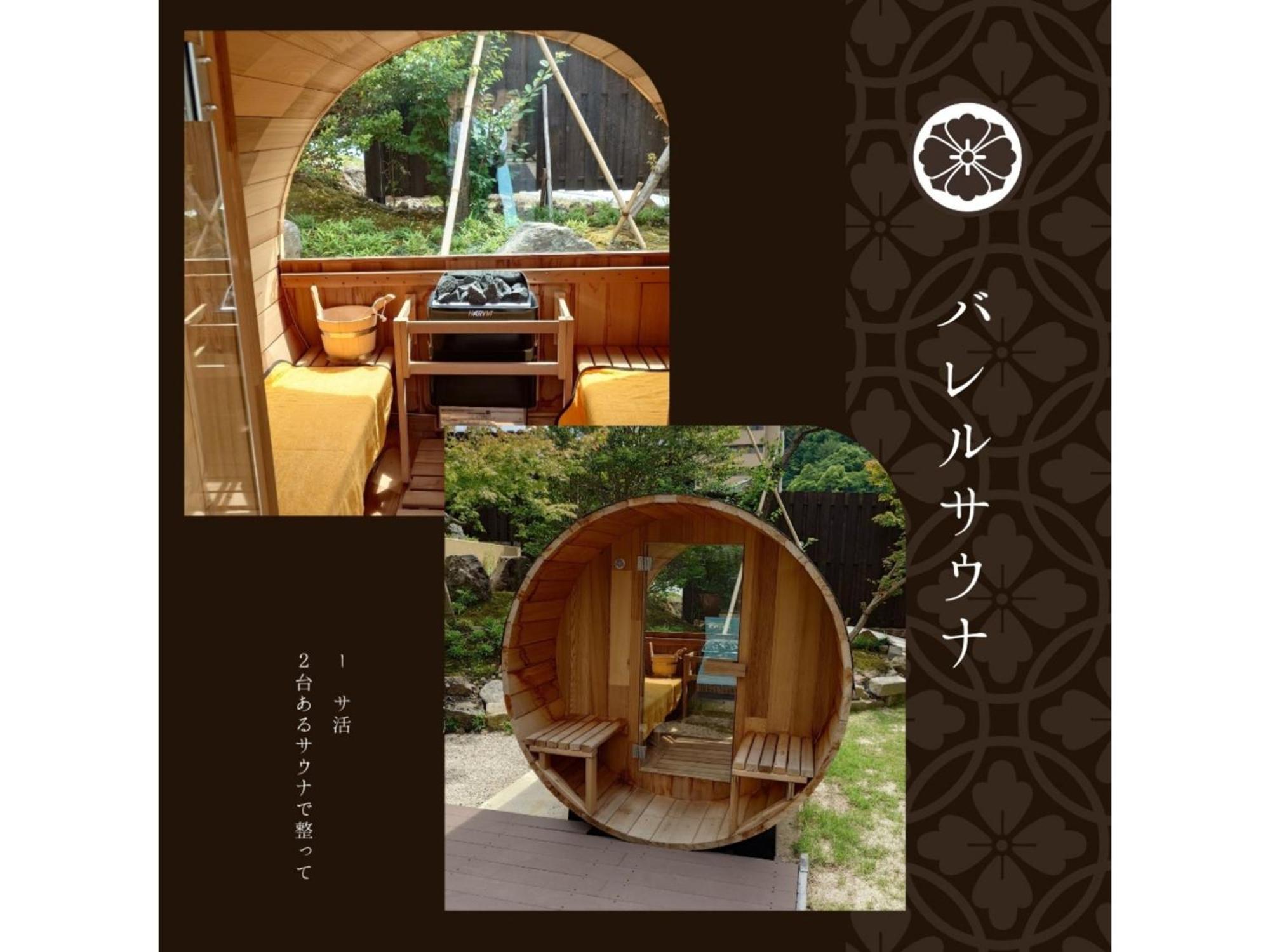 Shiseki Ryokan Kagetsu Taishoukan - Vacation Stay 48535V 武雄 外观 照片